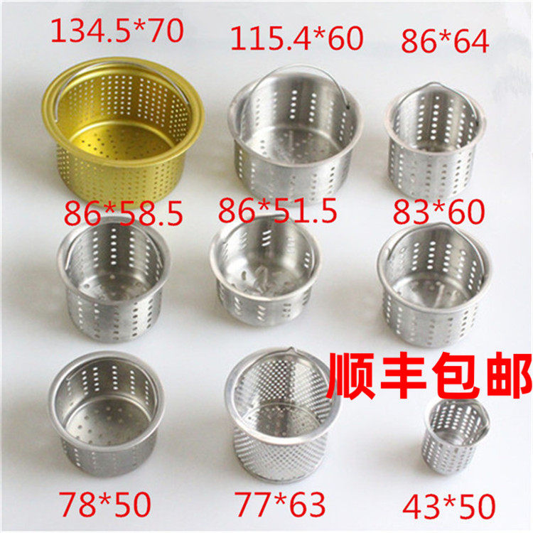 Stainless steel sink-style water filter ti long drain cover sink vegetables Basin pool filter