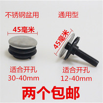 Kitchen sink decorative cover Soap dispenser Faucet hole cover Sink plug plug Washbasin seal cover plug