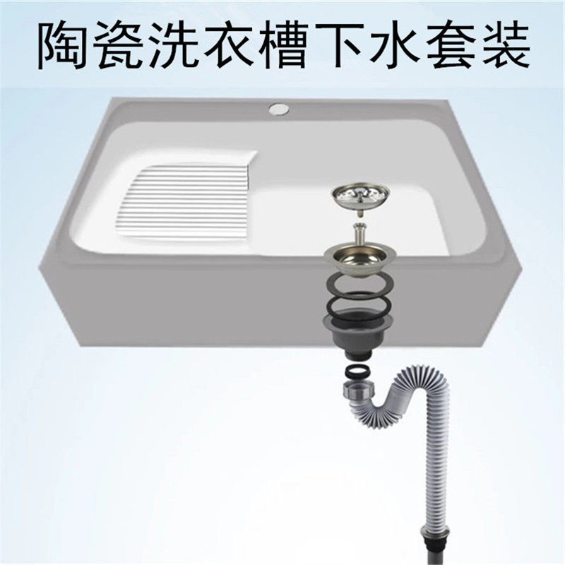 Old-fashioned vegetable basin stainless steel mop pool sewer ceramic laundry tank marble laundry set 110