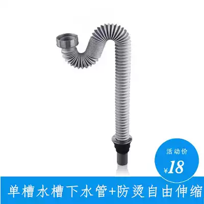 Bathroom washbasin sewer pipe deodorant telescopic pipe washbasin extended downspout sink basin drain pipe extended
