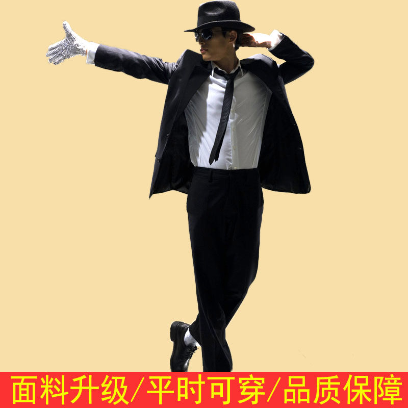 迈克尔杰克逊同款演出服!MJ风格舞蹈套装儿童成人通用男女生都能穿🔥-爵士舞服装-淘宝百科网