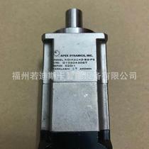 APEX Taiwan Elite High Precision Planetary Reducer Hot Pin AB042-004-S1 AB042-004-S1 S2 S3-P0 P2 P2