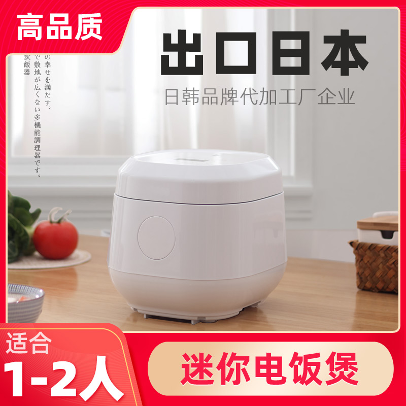 Baby baby food supplement pot small rice cooker bb pot porridge pot mini saucepan boiling rice cooker children infant