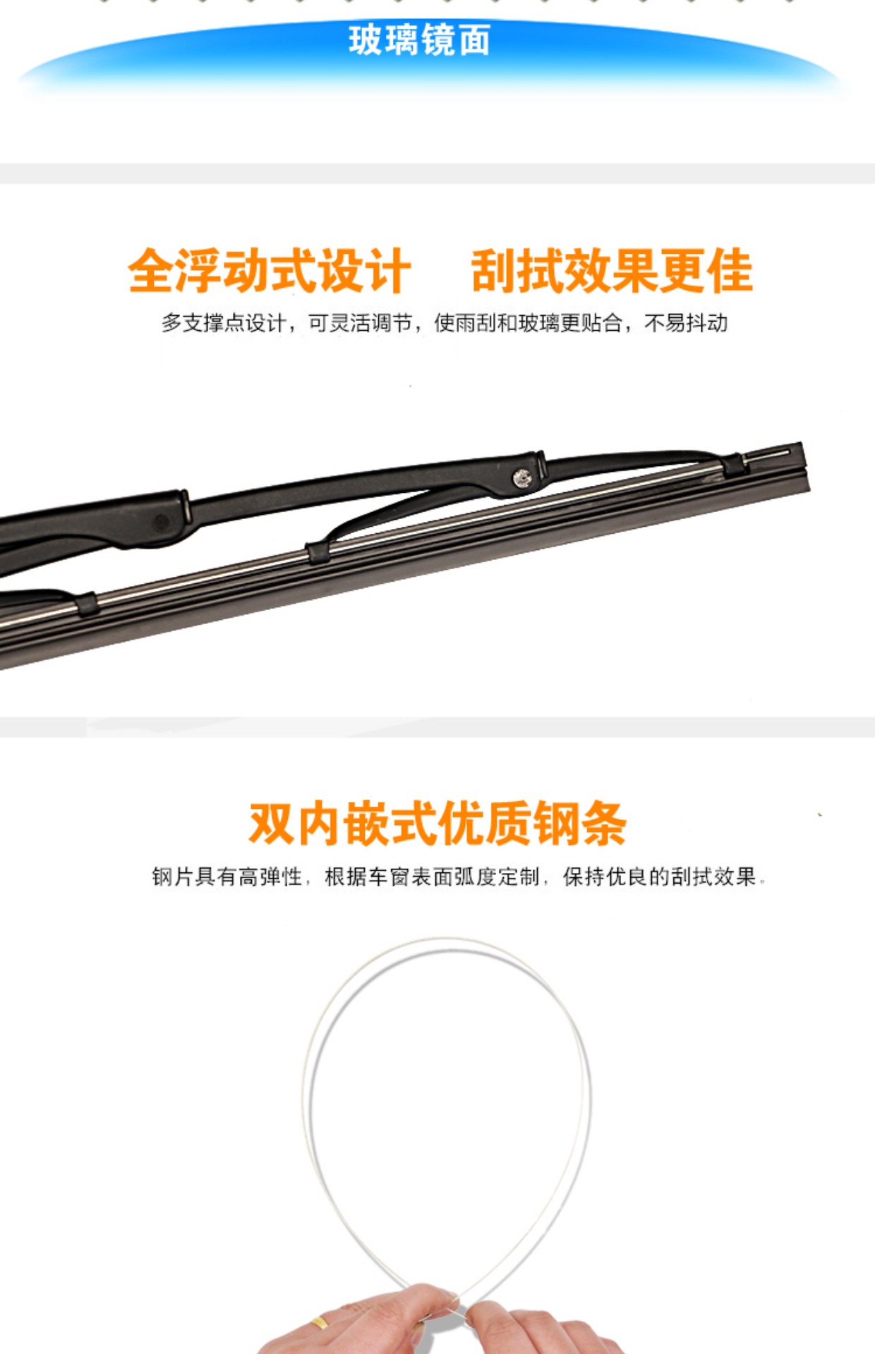 Universal gạt hình xương chữ U xe có bộ xương gạt xương sắt xe điện với gạt nước xương - Gạt nước kiếng gạt mưa ô tô