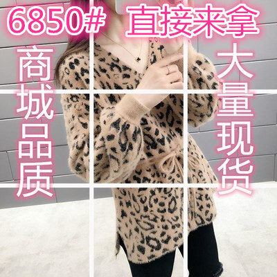 丝雨毛衣 27SYMY6850 整款下架