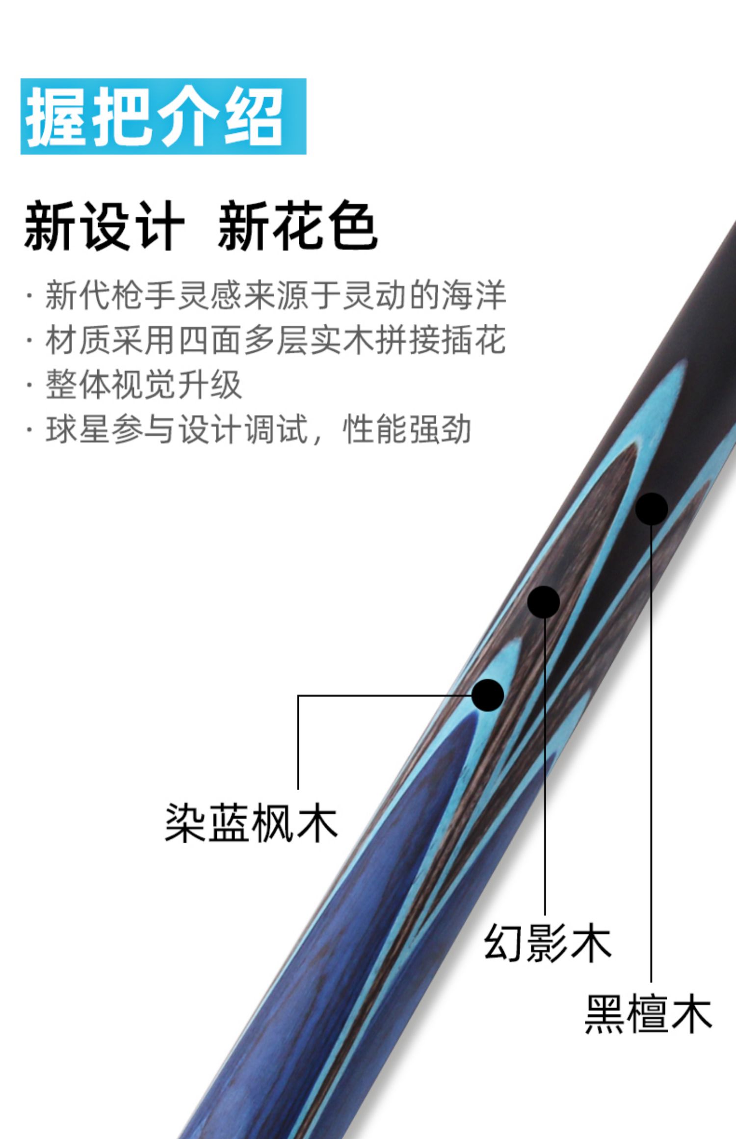OMIN奥秘新枪手通杆台球杆小头专用斯诺克球杆中式黑八桌球杆套装插图8