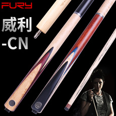 кий для бильярда fury威利台球杆cn中式黑八桌球杆中头美式球杆11mm九球台球球杆