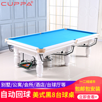 Billiard table standard adult Chinese eight ball home American black eighty six color billiard pool hall black 8 fancy table