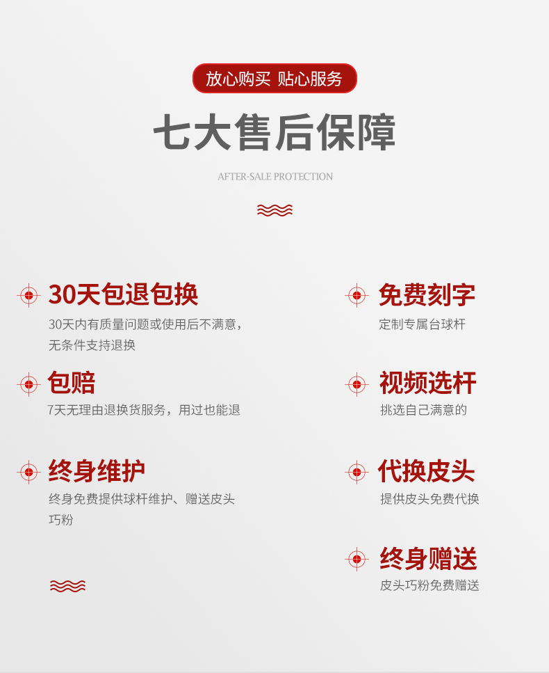 OMIN奥秘台球杆轩辕小头分体飓风通杆中式黑八桌球杆中头专用桌球插图1