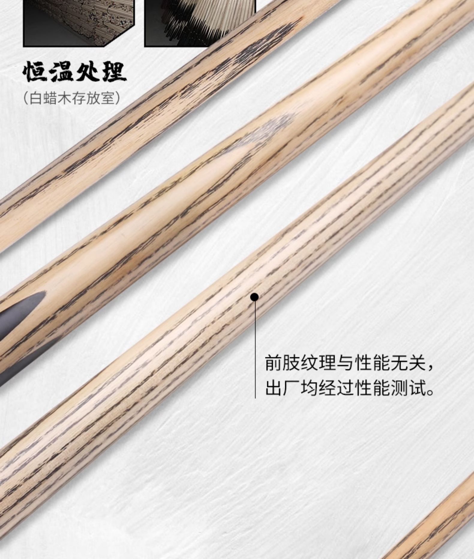 OMIN奥秘秦天问台球杆小头中式8球斯诺克球杆通杆黑八8球杆手工杆插图13