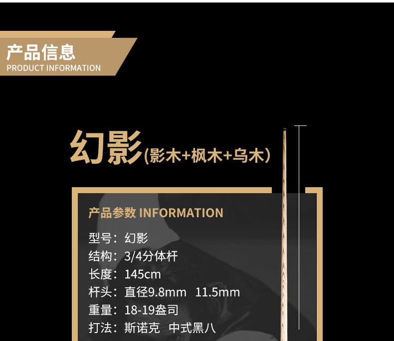 CUPPA ph Phantom handmade pool cue small head snooker club Trung Quốc đen 8 cue thanh bida lớn đặt tám bàn bida cho bé