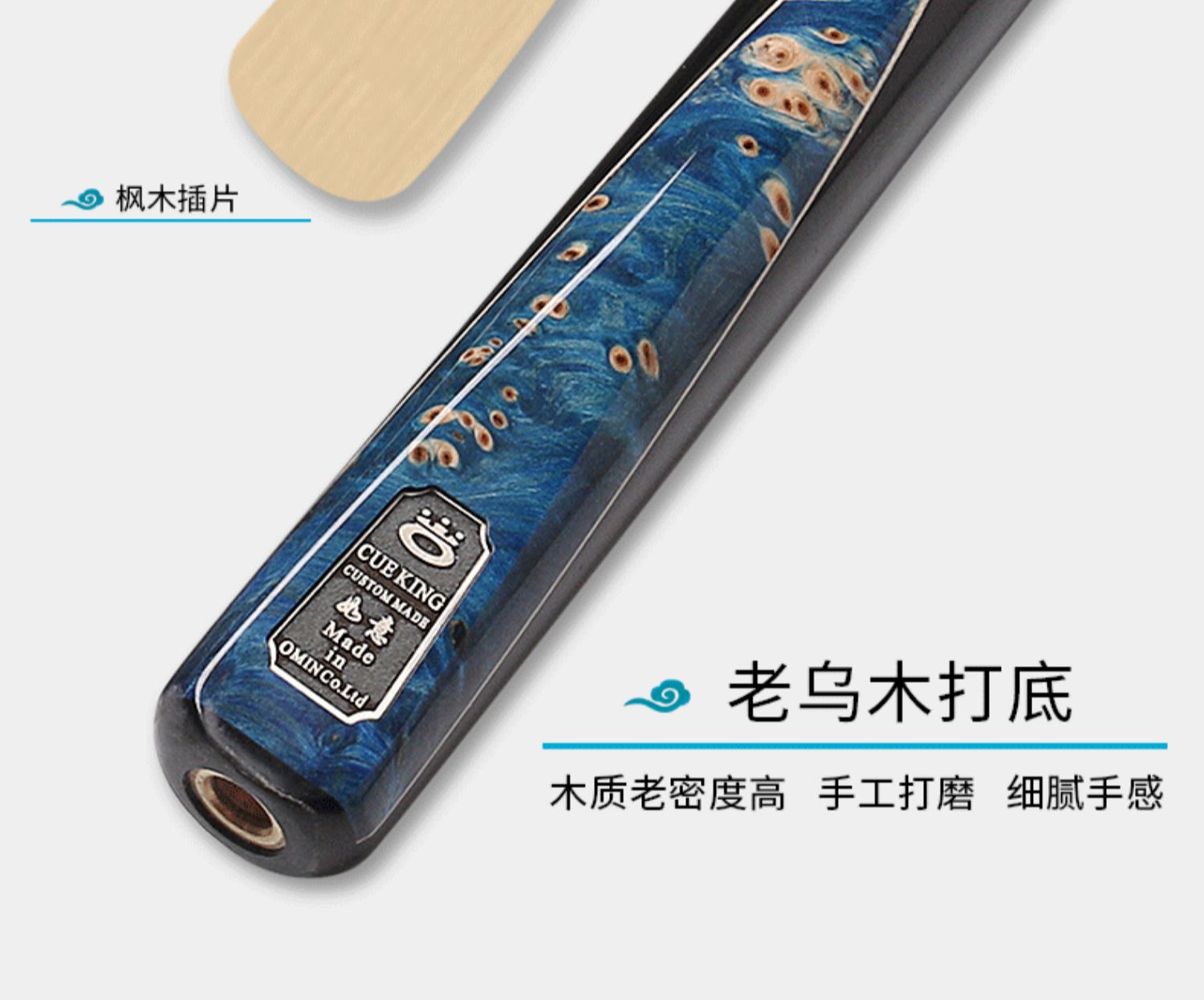 OMIN奥秘如意职业中头台球杆黑八小头斯诺克桌球杆黑8大头杆一体手工插图3
