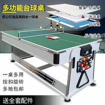 Four-in-one multifunctional ice hockey pool table home indoor casual black Eight table conference table table ping pong table