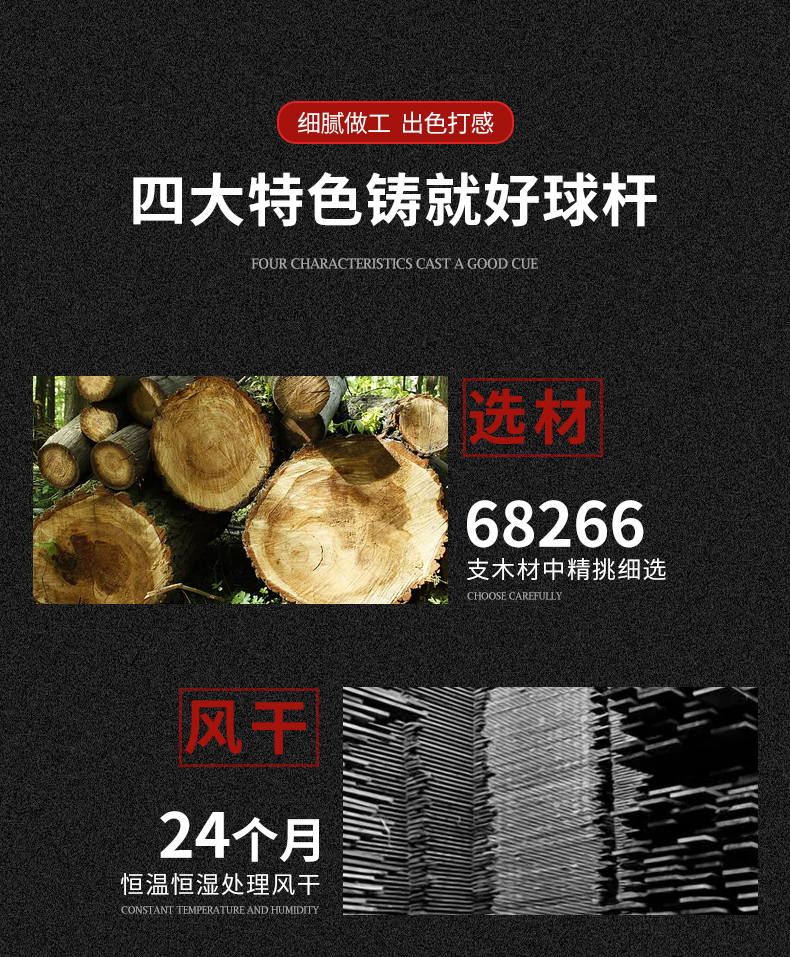 OMIN奥秘台球杆轩辕小头分体飓风通杆中式黑八桌球杆中头专用桌球插图5