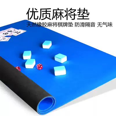 Mute high-grade mahjong tablecloth rubber table mat mahjong blanket hand rub mahjong mat 80 82 85 88 95CM