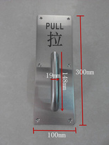 Special shop office stainless steel with bottom plate push pull handle door hardware accessories handle