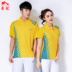 Bộ đồ thể thao Jinguan Jiamusi áo thun nam tay ngắn 2019 hè quần áo trung niên quần yếm vuông - Quần áo tập thể hình quần zumba Quần áo tập thể hình