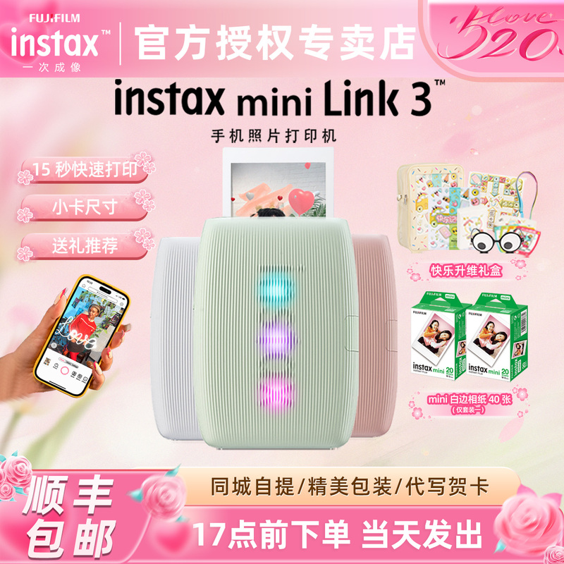 FUJIFILM Instax Mini Link3 Mini Instant Photo Printer for Mobile Phones