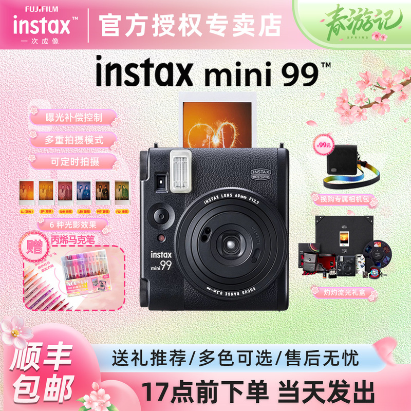 Fujifilm Instax Mini 90 Upgraded Instant Camera, One-Shot Instant Camera Instax Mini 99 Retro Camera
