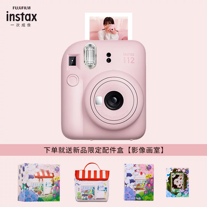 Fujifilm/富士 [拍立得 instax mini13 漂浮记忆礼盒mini12升级款]