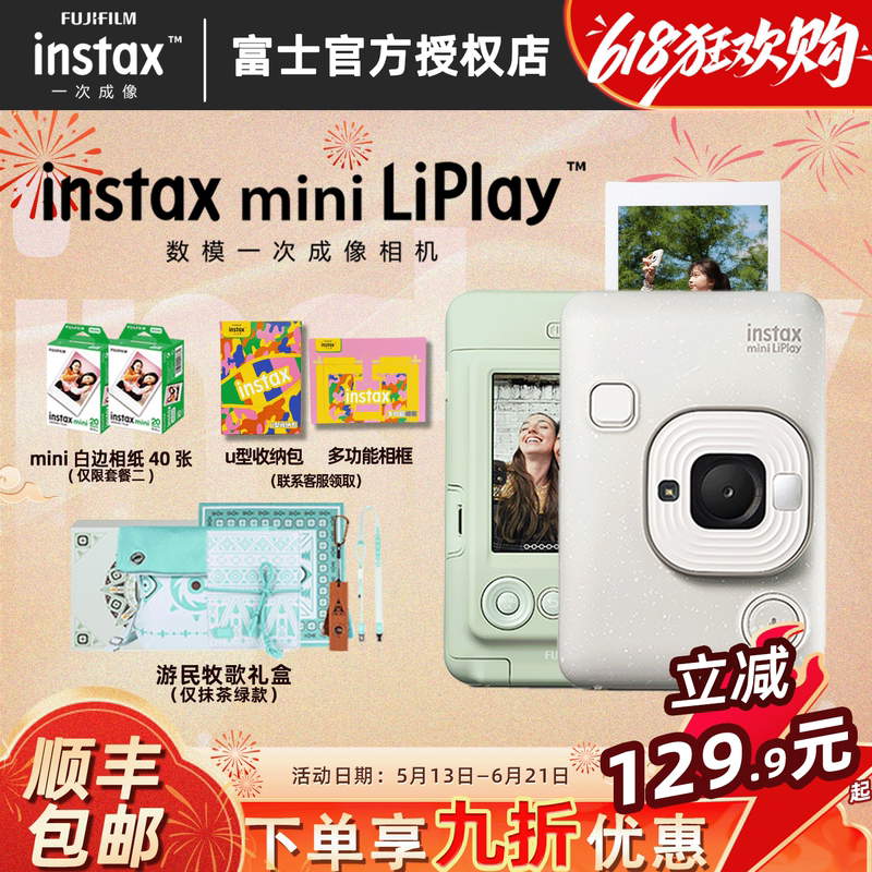 Fuji Instax Mini Liplay Instant Camera with Audio, Film, Mobile Photo Printing Camera Evo