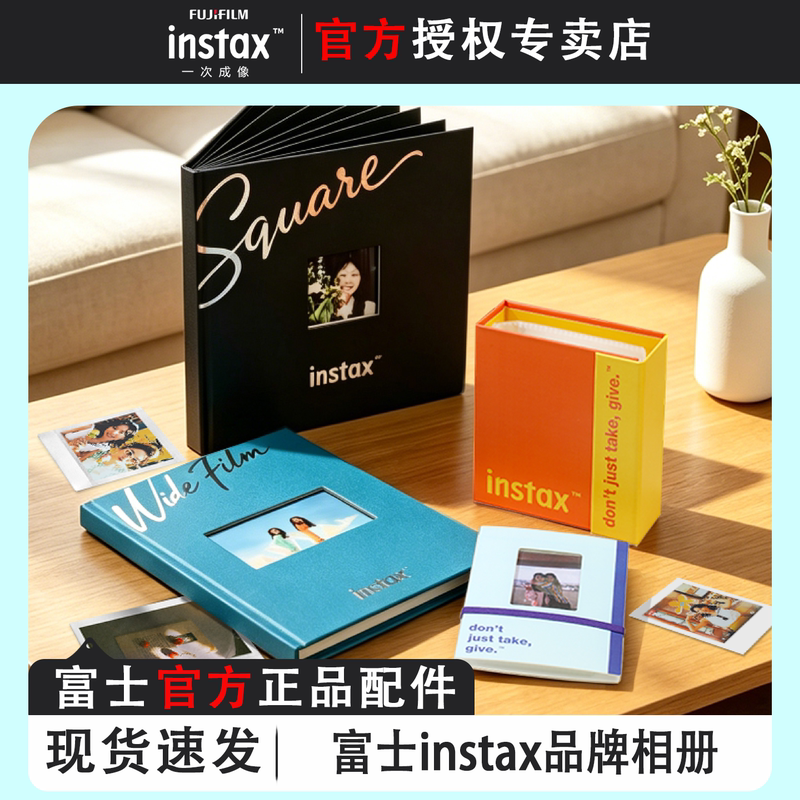 [Official Genuine Product] Fuji Instax Instant Camera 3inch Mini Photo Paper Dedicated Insert Album 4inch 5inch