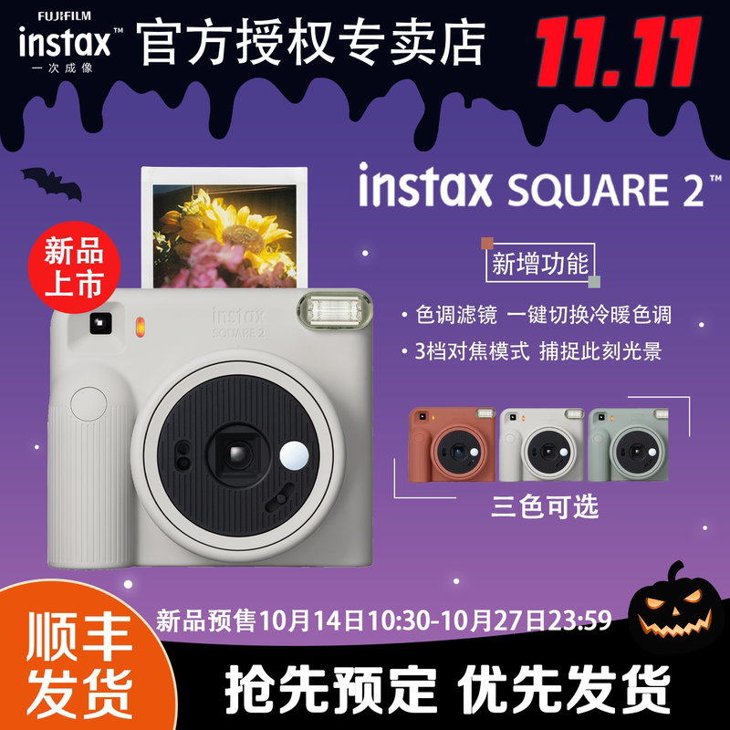 Fuji Instax Square2 Instant Camera Sq1/Sq40 Upgraded Model Square 4inch Instant Camera
