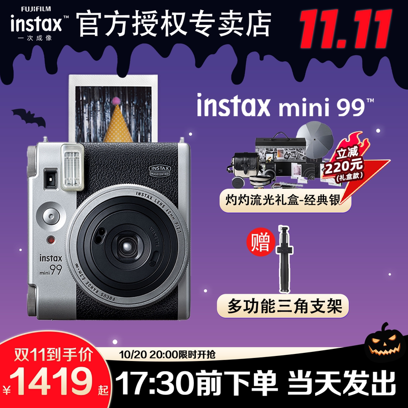 Fujifilm Instax Mini 90 Upgraded Instant Camera, One-Shot Instant Camera Instax Mini 99 Retro Camera