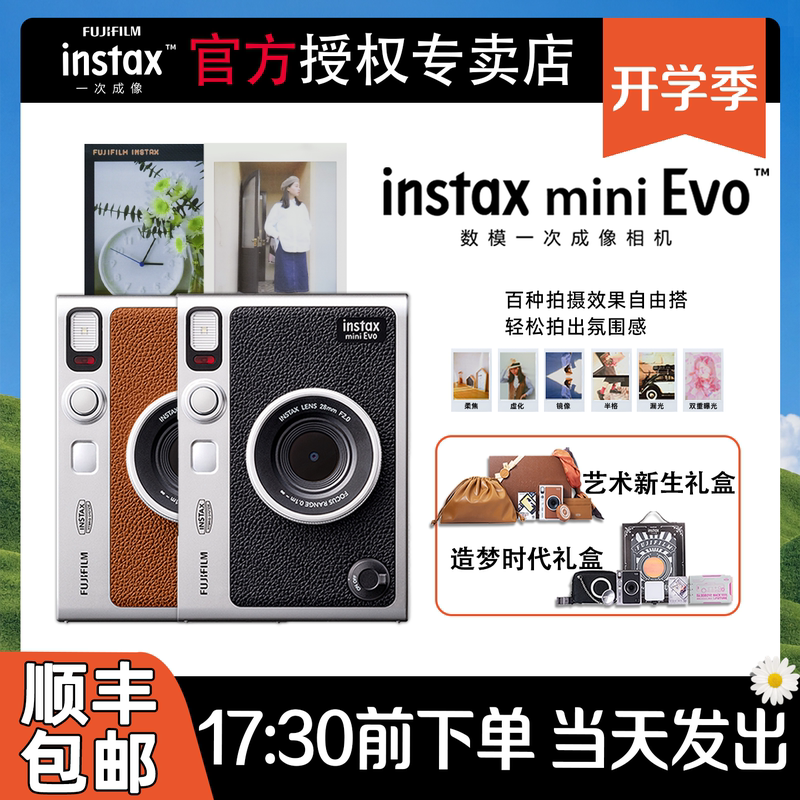 Back-To-School Gift Fuji Mini Evo Digital-Analog Mini Instant Camera Evo Camera Mini90 Upgraded Version