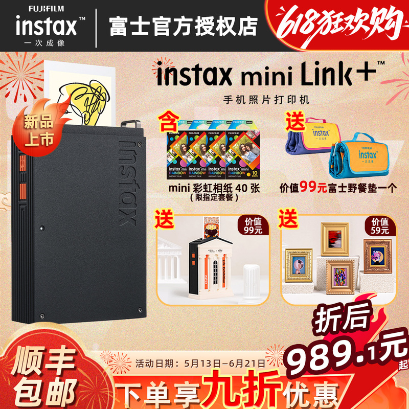 Fuji Instax Mini Link+ Mini Instant Camera Link3 Upgraded Mobile Photo Printer