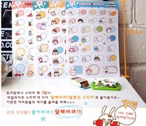 DIY sticker South Korea 2nd-floor super cute rabbit dialog Decorative Sticker diary with 4 pieces in