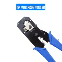 Double - use mesh clamp YB - 318 grid clamp telephone network pressure crystal head clamp strip clamp wire clamp wire clamp