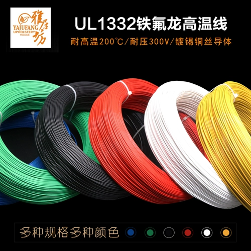 Флуорин железа 1332-22 АВГ.