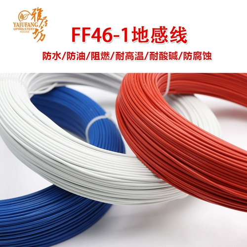 Линия ощущения земли 1.5 квадратная FF46-1 Четырех фториновой линии Детектора Детектора.