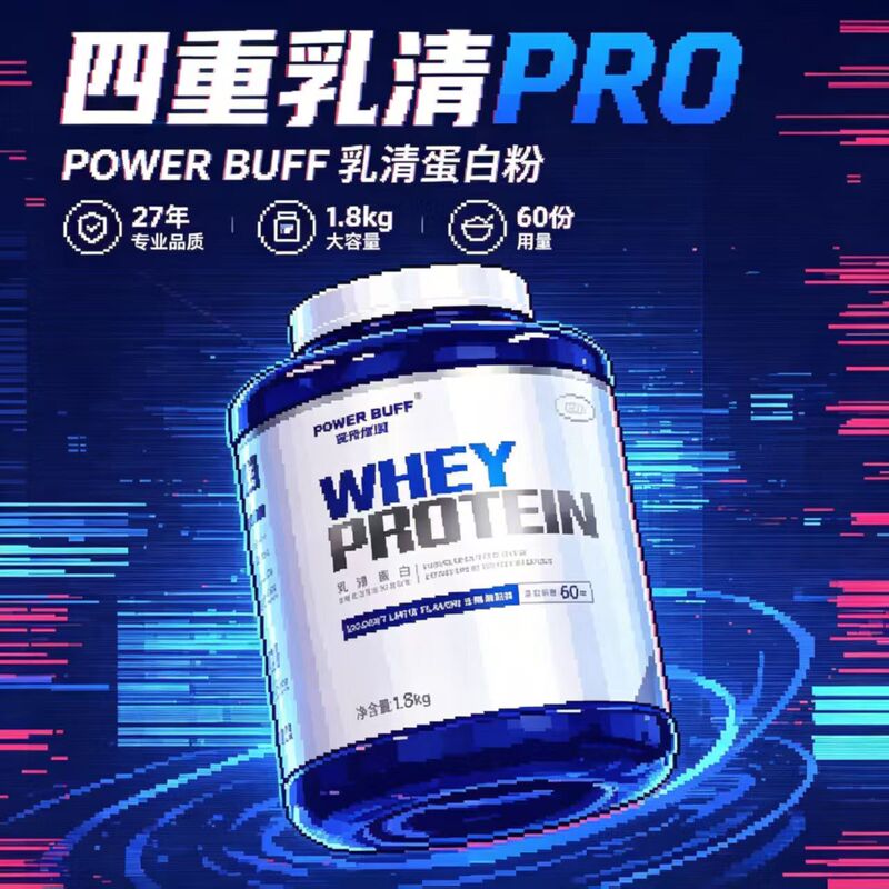 Purple Light Health Whey Protein Powder 1.8kg Barrel-Packed Adult Sports Nutrition Powder for Both Men and Women Purple Light Health Whey Protein Powder 1.8kg Barrel-Packed Adult Sports Nutrition Powder for Both Men and Women