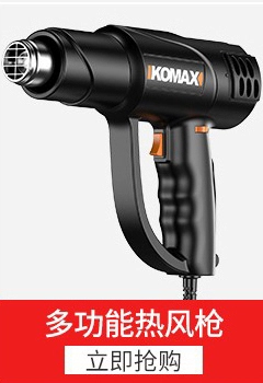 Đức Komax súng bắn keo lớn handmade hộ gia đình súng nóng chảy 11mm keo dính cấp công nghiệp súng nóng chảy súng bắn keo nến loại tốt cây súng bắn keo