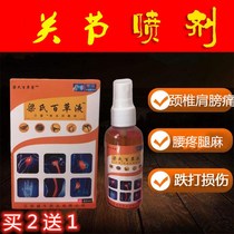 Rich Your Bag Elimination Stick Hot Compress Shoulder Periarthritis Cervical Spine Paste Oppressive Nerve Hand Hemp Pain Great Vertebral Drum Bag God