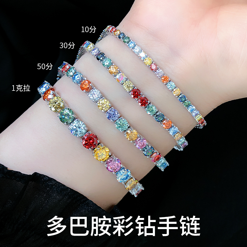 Dopamine-Colored Moissanite Diamond Bracelet for Women, Sweet and Cool Style, Light Luxury, Exquisite Niche Bracelet, High-End Accessory, Colored Gemstone
