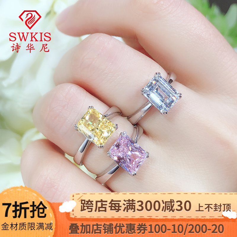 Lady Sapphire Yellow powder diamond diamond 925 silver ornaments of European and American artificial gems