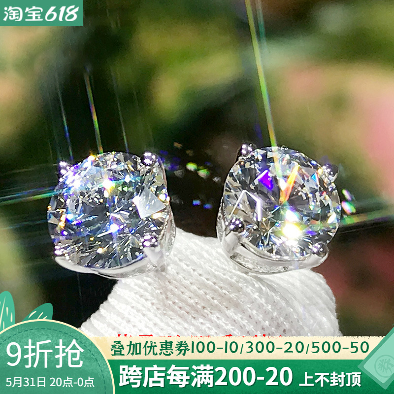 18K gold mosanstone ear pin four paws 925 pure silver female tide men's single ear bone nail anti-allergic imitation diamond earrings