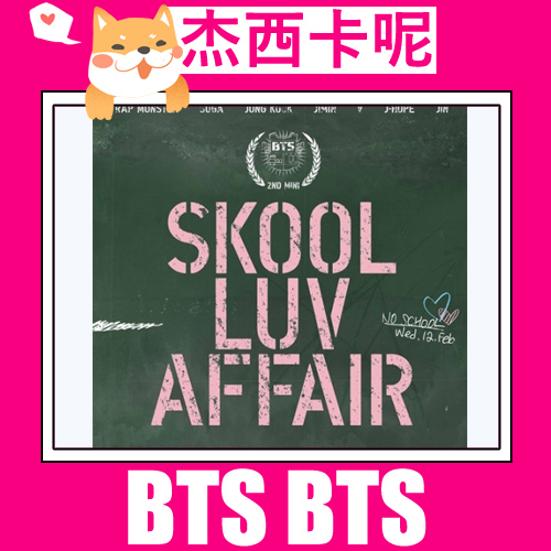 (Full)BTS Bulletproof Youth League SKOOL LUV AFFAIR POSTER No