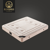 Expensive Jiao Thai latex mattress 1 8m bed 1 5 m double bed spring Simmons soft and hard dual mattress