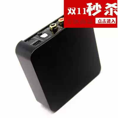 Tianyi BTS-1 wireless Bluetooth receiver Audio power amplifier Fiber optic coaxial high-fidelity APTX speaker adapter
