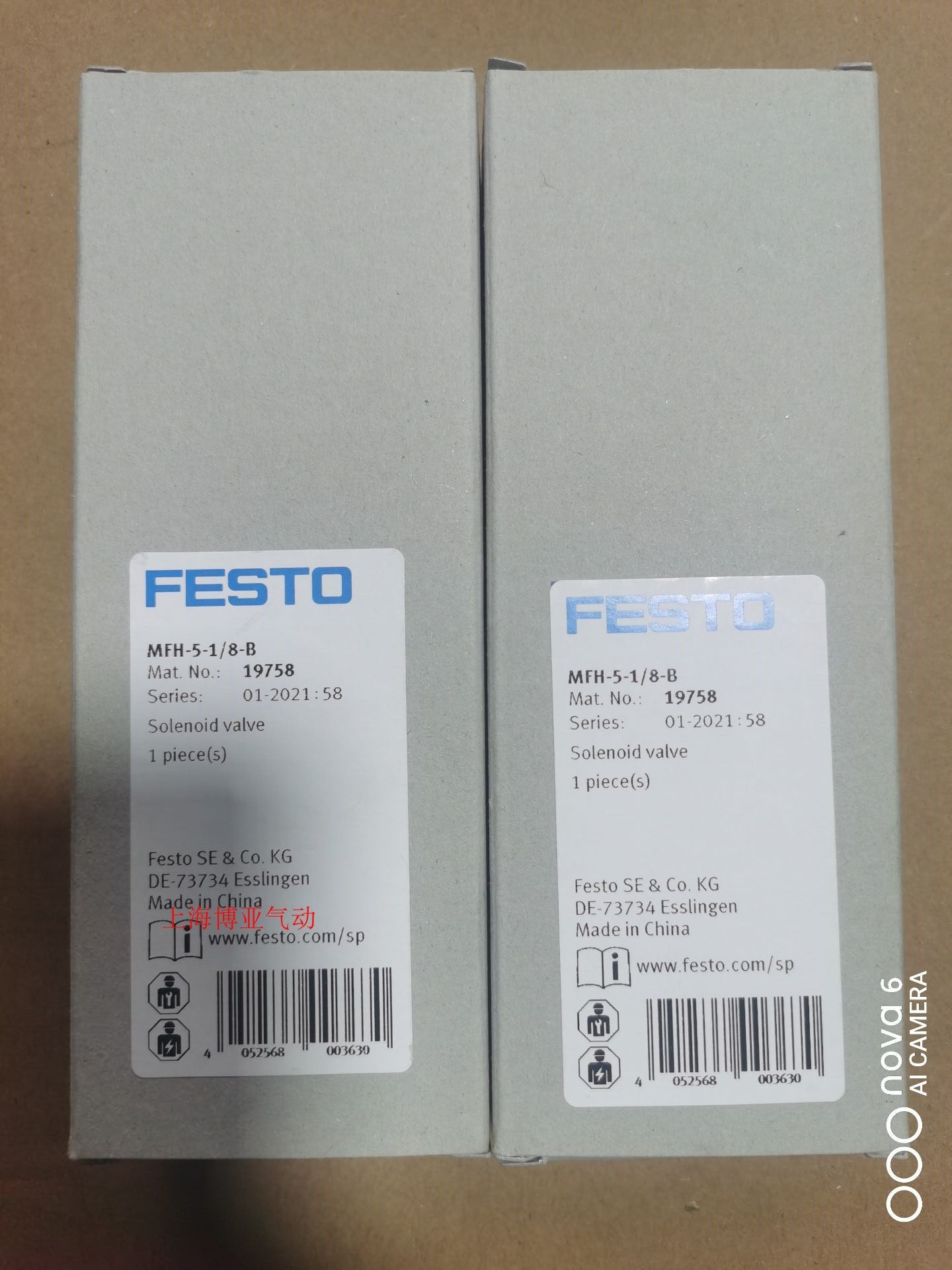 FESTO solenoid valve MFH-5-1 8 9982 6211 6211 19758 19758 30486 19707
