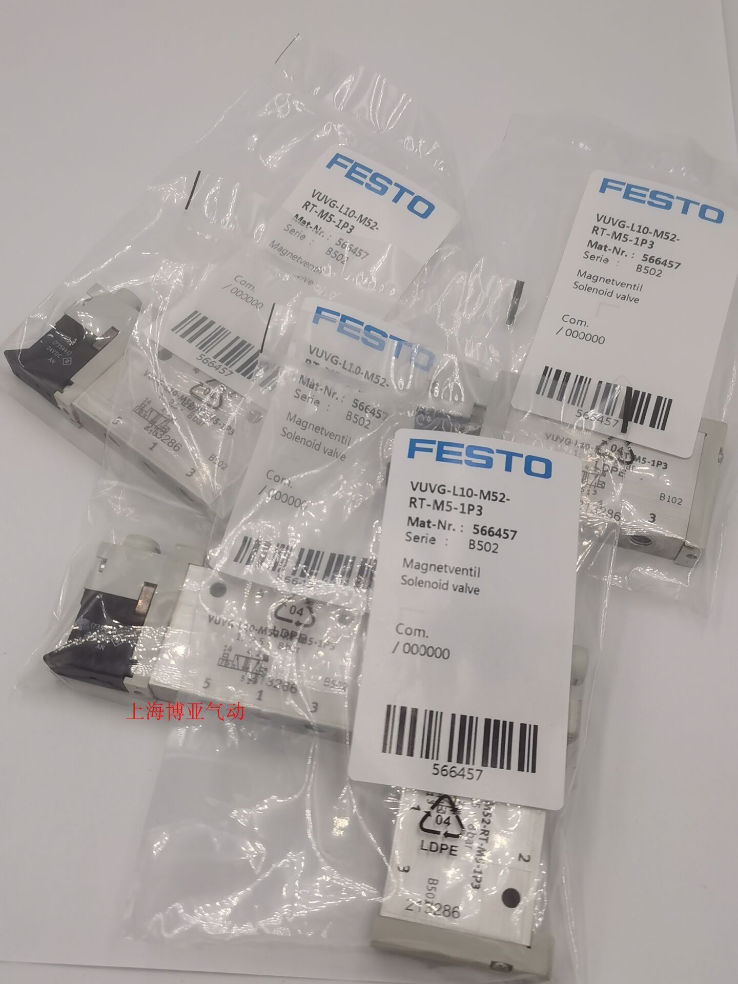 FESTO Ferce solenoid valve VUVG-L14-M52-AT-G18-1P3 566499 spot
