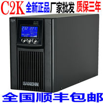 Бесперебойный источник бесперебойного питания C2K онлайн тип sine wave 2000VA 1600W монитор компьютерный сервер в течение 1 часа