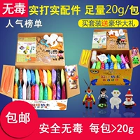 Đất sét siêu nhẹ 24 màu đất sét màu không độc hại không gian plasticine bông tuyết đất sét mềm 36 cát đặt đồ chơi trẻ em bộ đồ chơi