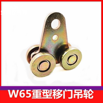 W65 heavy-duty gate crane four-wheel lifting pulley plate tool lifting pulley welding machine pulley