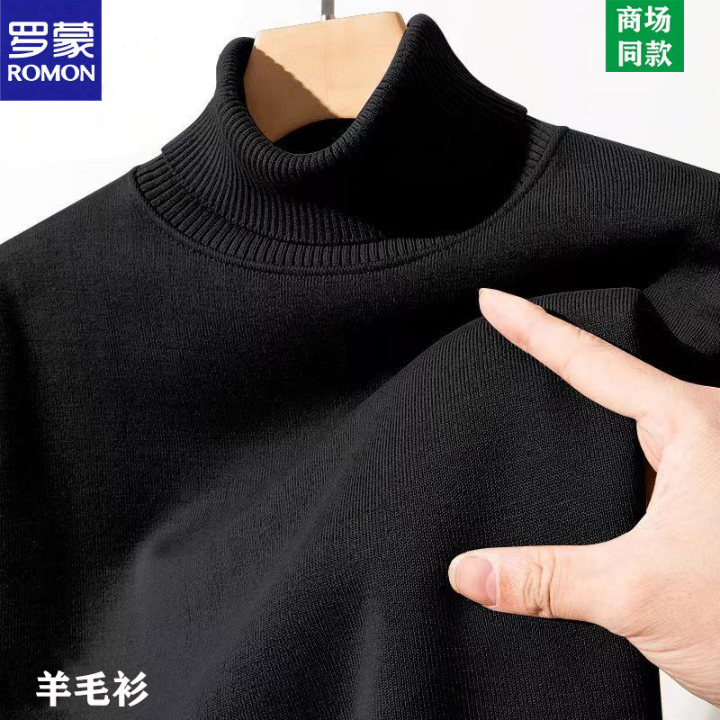 Romon Turtleneck Sweater Men's Solid Color Wool Sweater Autumn and Winter New Loose Thickened Warm Knitted Cashmere Base Shirt