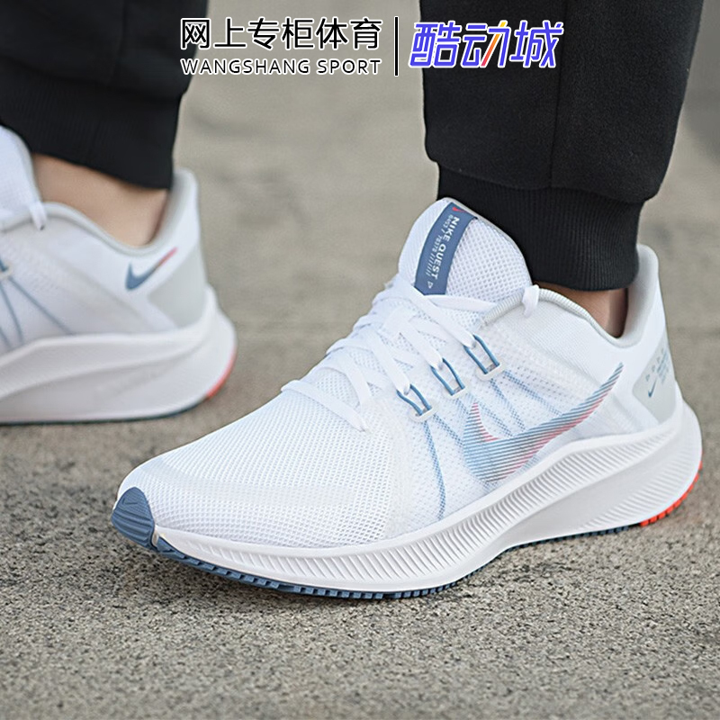 Nike Men's Shoes Summer Nike Quest 4 White and Blue Breathable Lightweight Sports Casual Running Shoes Da1105-101 Nike Men's Shoes Summer Nike Quest 4 White and Blue Breathable Lightweight Sports Casual Running Shoes Da1105-101
